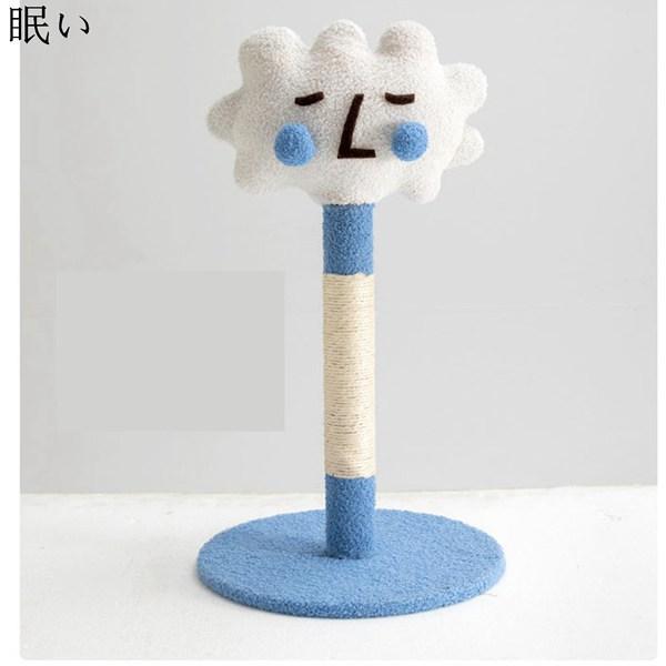 VIEW shopの猫爪磨き 天然サイザル麻 縦置きポール 雲柄 安定 キャット爪研ぎ 家具破壊防止 耐荷重 収納簡単 通気 頑丈 長持ち 安定 耐噛み｜アングル2