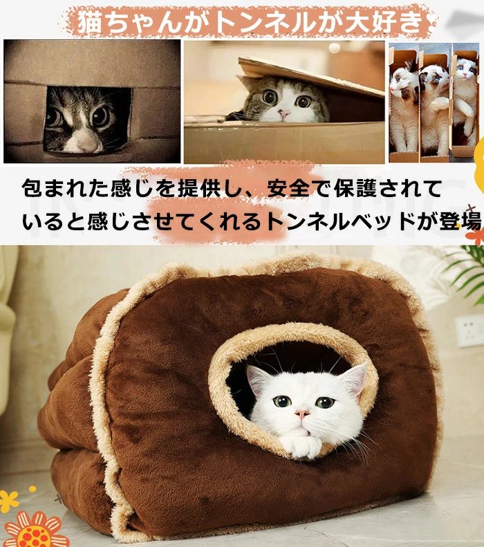 寝床 寝床 洗える ストレス解消 ペットクッション 四季寒さ対策 おもちゃ 休憩所 ...