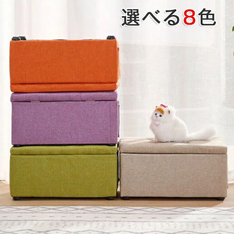 樂天商城 - おもちゃ箱 スツール 収納 腰掛け 収納スツール 長方形 リビング 靴を履く オットマン 木製 玄関 台 椅子 ロースツール 足置き シンプル