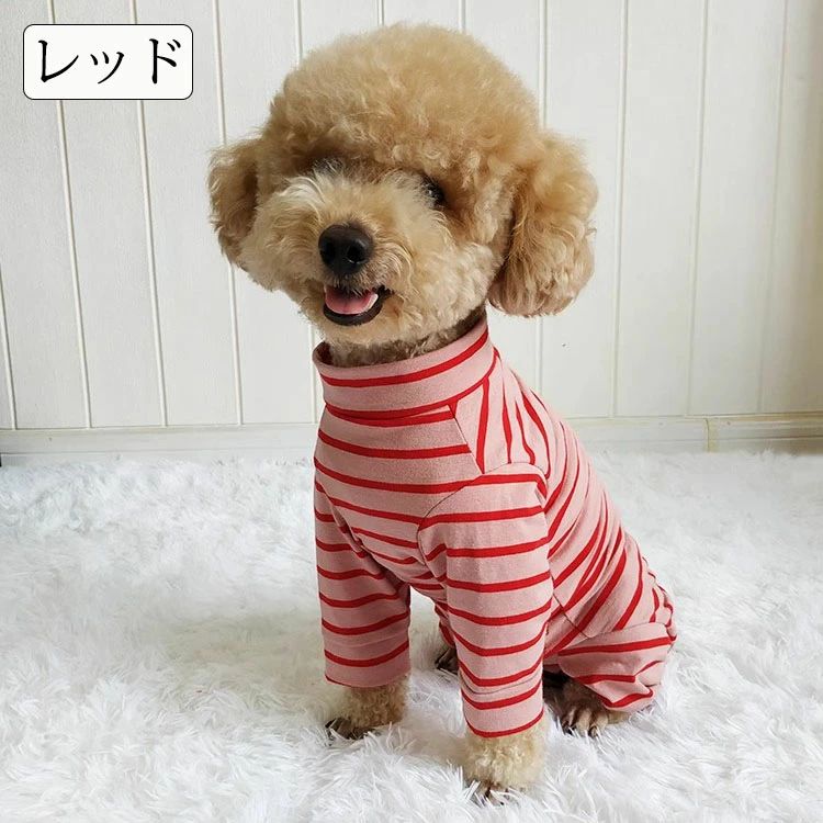 犬用 猫用 術後服 イヌネコ キャット犬猫兼用 長袖 ボーダー柄 四脚 術後服 術後着...