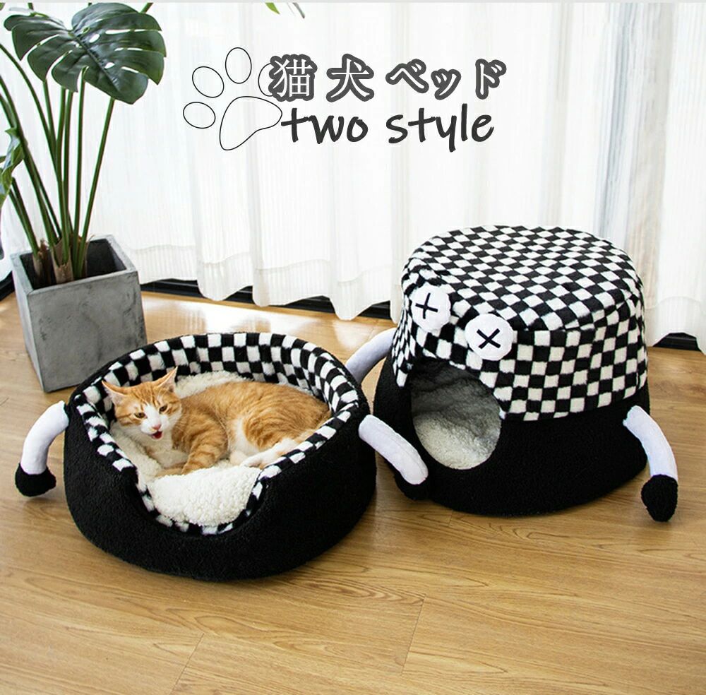 Rakuten - 送料無料！猫ハウス　猫 犬 ベッド テント ドーム型 キャットハウス 通年 グッズ おしゃれ ねこハウス 小型犬 猫用 ペット用 かわいい