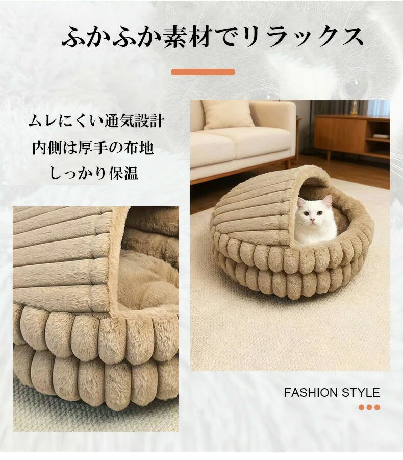 猫ベッド ペットベッド 寝具 マットクッション キャットハウス 柔らかい 猫ハウス ...