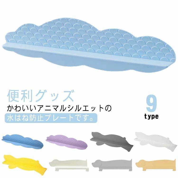 ��Ϥͥ����� ��Ϥ��ɻߥץ졼�� �ڥåȥ����� �� ������� �İ��� ���ꥳ�� ����̵�� ���� ��� ���̽� ���å��� ���˥ޥ� ���󥯥���