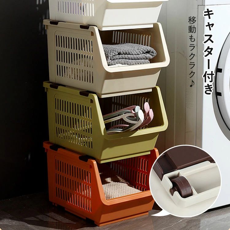 VIEW shopの【4個セット】積み重ねバスケット 積み重ねラック 野菜ストッカー キッチン収納 整理ラック キッチン整理用品 シンプル 収納バスケット｜アングル3