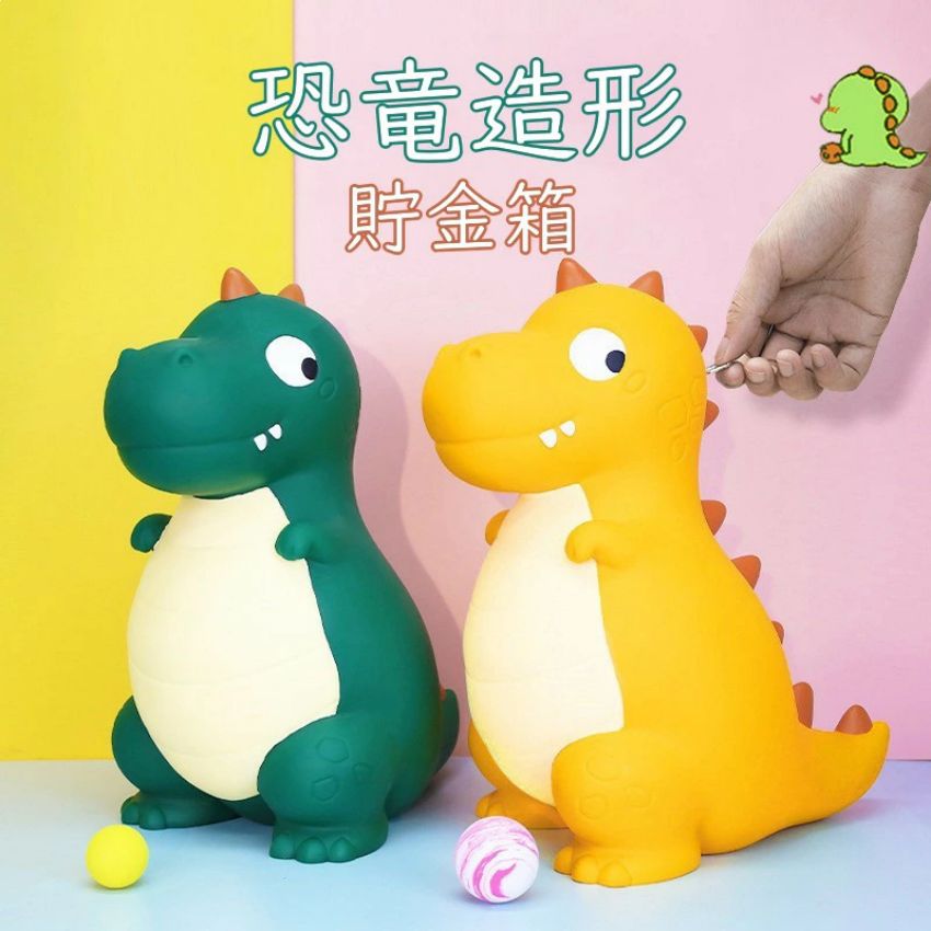 Coin Banks - 貯金箱子供恐竜ミニかわいいおもしろおしゃれ子ども動物型子供誕生日プレゼント記念日北欧募金箱置物インテリア雑貨どうぶつ割れない子