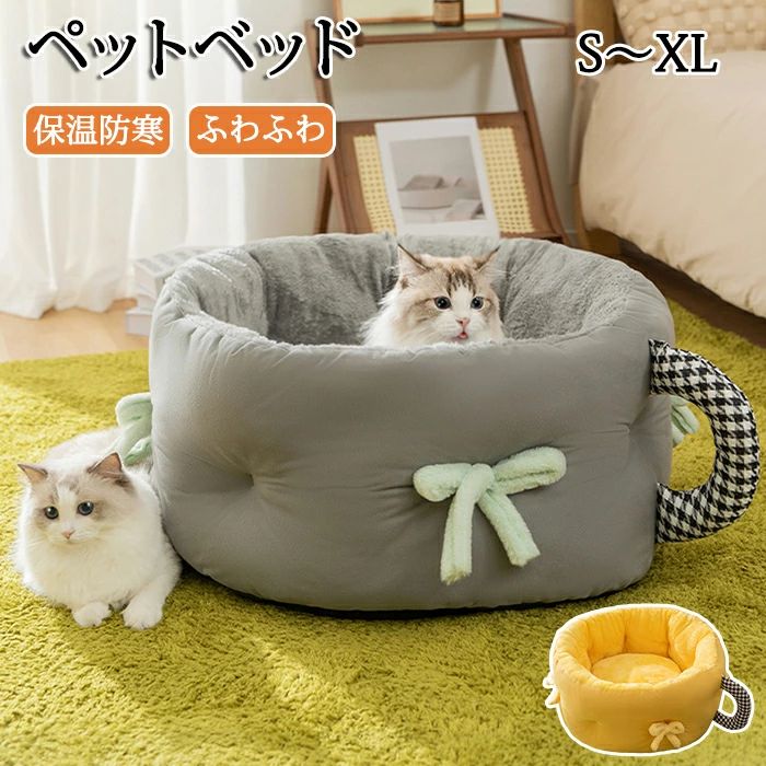 商品情報 サイズ：S・M・L・XL展開 画像ご参照下さい。 素材：ポリエステル、PP綿 セット内容：商品本体のみ 生産国：中国（日本人スタッフによる安心の検品体制） 【ふかふか温かいペットベッド】 秋・冬にぴったりのふかふか素材のペットベッ...
