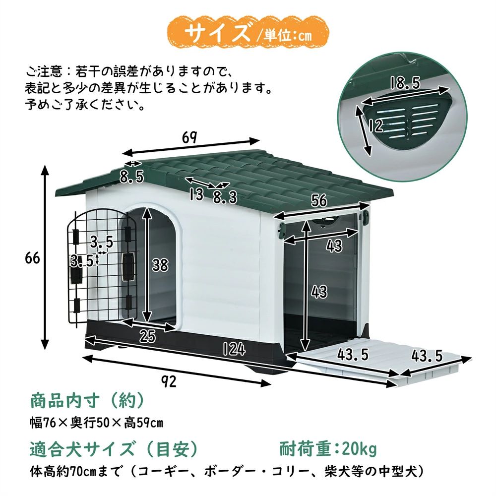 屋外 大型犬小屋 ドア付き ペットハウス ペットケージ プラスチック製 犬 室内犬 室外 ペットゲージ オ..