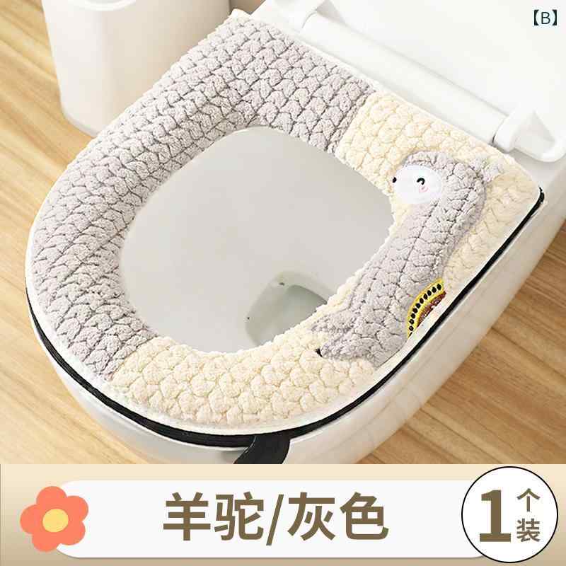 VIEW shopの便座カバー 便座シート トイレ用品 クッション 取っ手付き 家庭用 オール シーズン 防水 ジッパー ファスナー 冬 厚手 ピンク グレー グ｜アングル3