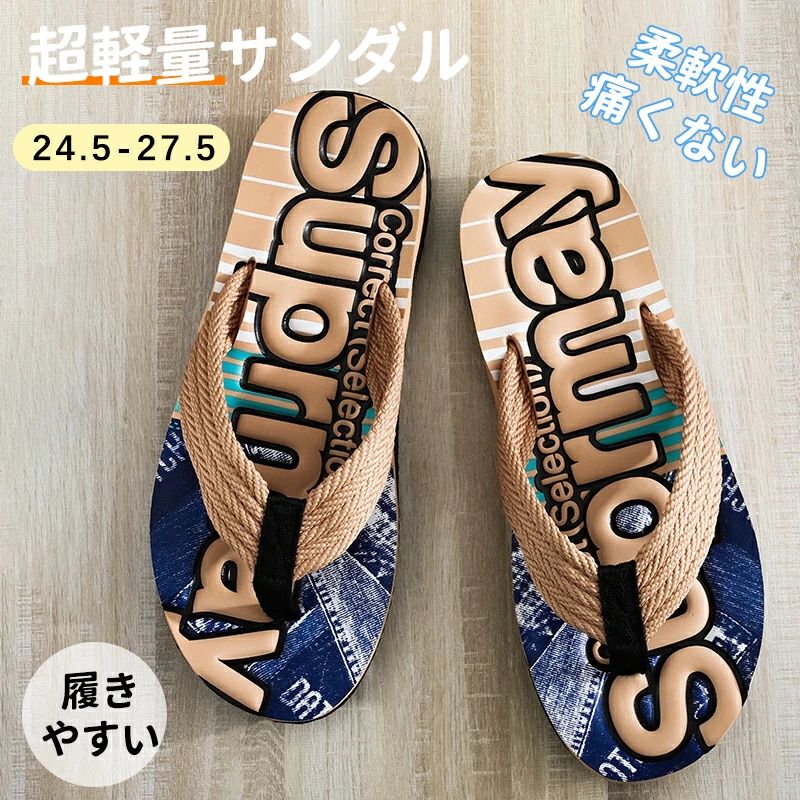 Rakuten - サンダル メンズ ソールが衝撃吸収して歩きやすい ビーチサンダル スポーツサンダル プール 夏 キャンプ アウトドア 外履き 厚底サンダル シャワーサンダル ベランダサンダル 滑り止め 洗い可 軽量 来客用 トイレ 大きいサイズ