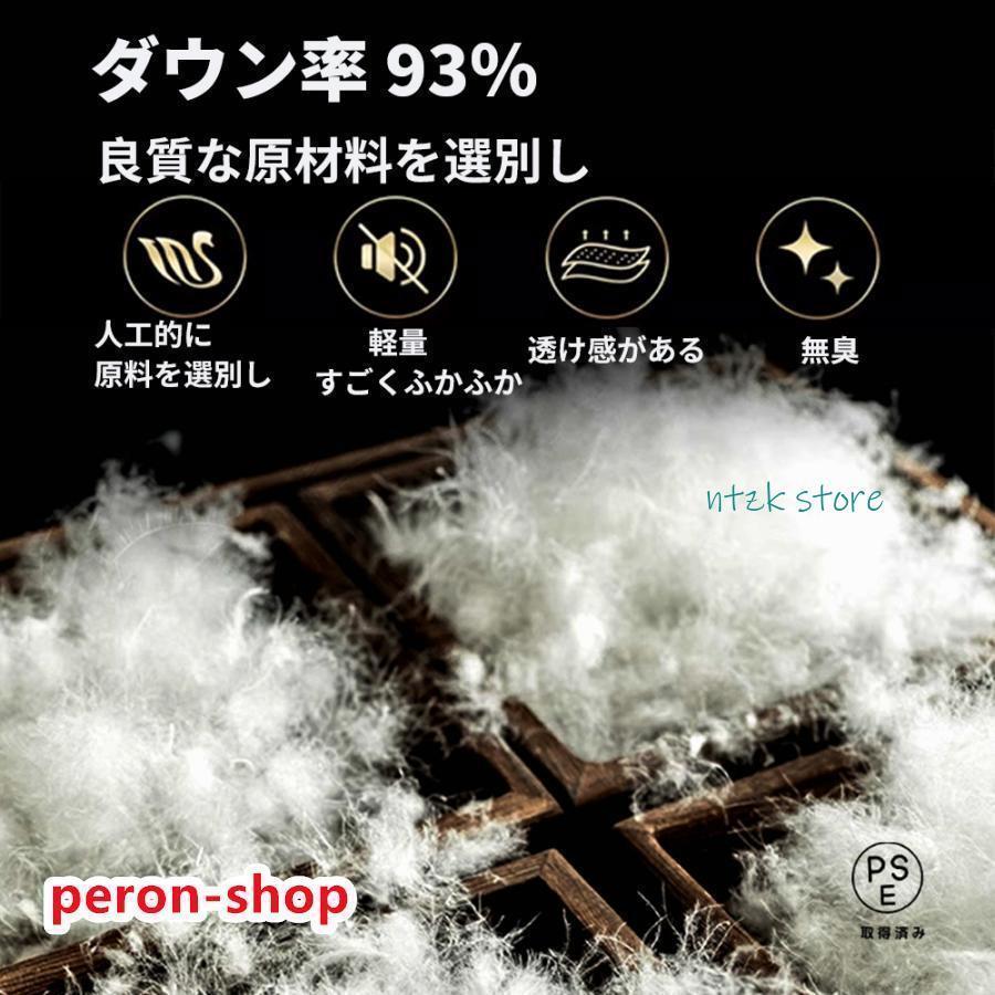 羽毛布団 シングル ロング 掛け布団 冬用 羽毛ふとん 羽毛掛け布団 立体 100%綿生地 ダウン93% ホワイトダックダウン 暖かい布団 軽い [2]