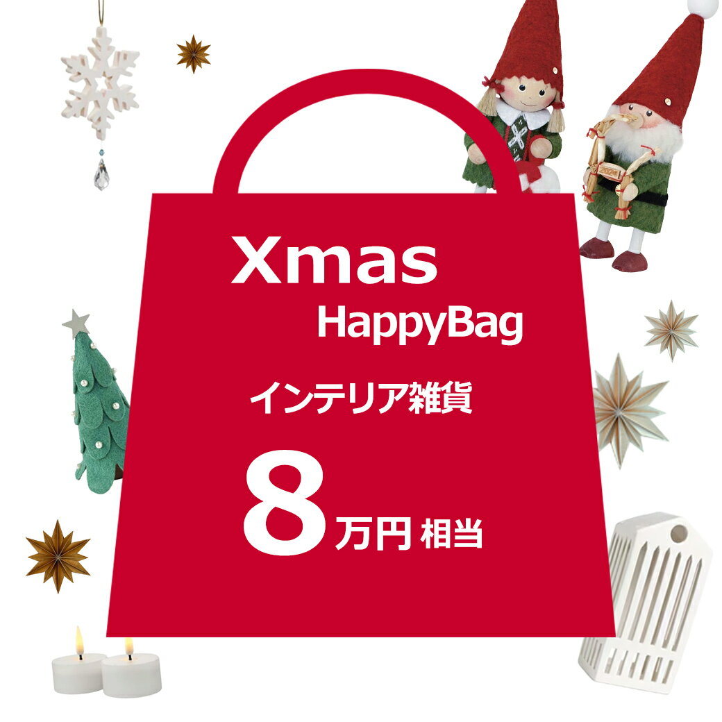 150OFFݥ󤢤ѡۥꥹޥ ʡ 8 ƥꥢ  å ǥ졼 Υǥ ˥å 䡼 2   ...