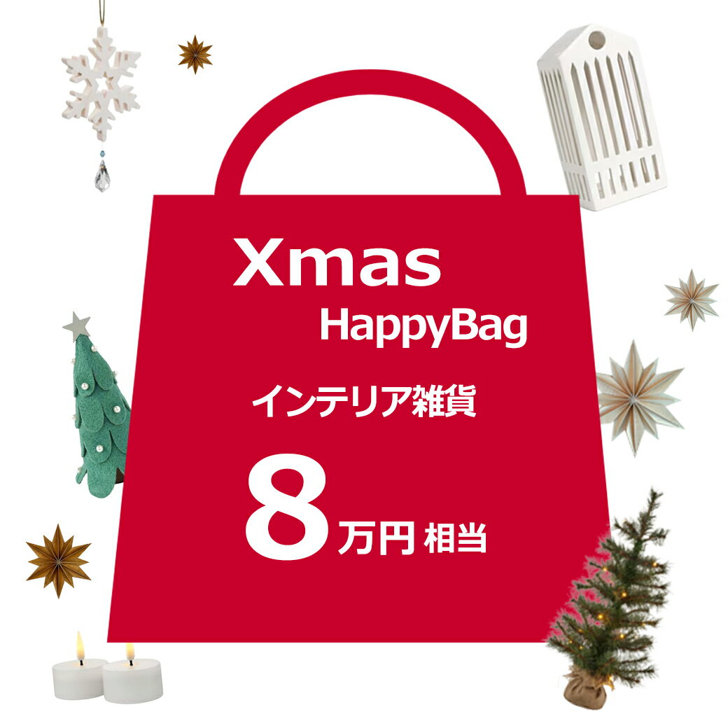 150OFFݥ󤢤ѡۥꥹޥ ʡ 8 ƥꥢ  å  ǥ졼 ĥ꡼ ꥦ SIRIUS ⥳ ...