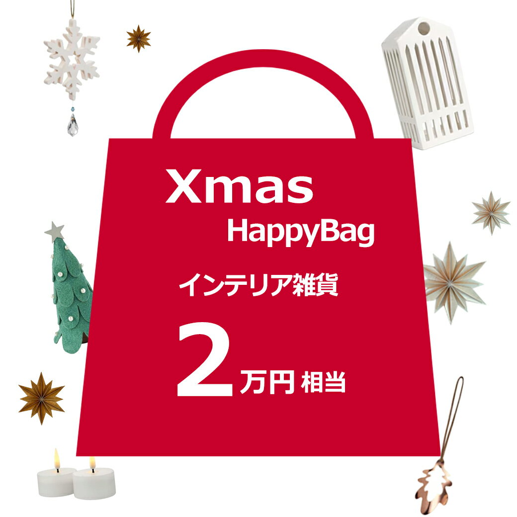 150OFFݥ󤢤ѡۥꥹޥ ʡ 2 ƥꥢ  å  ʥ ֥ꥭ ᥿ ʪ   ...