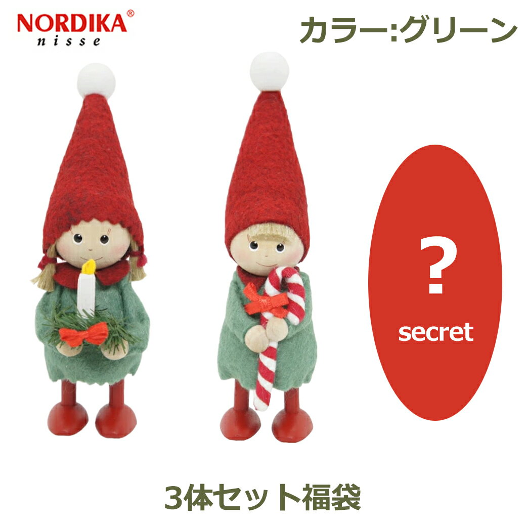 150OFFݥ󤢤ѡۥΥǥ ˥å NORDIKA nisse 3 å ꥹޥ  ƥꥢ ͷ 󥿥 ե...