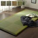 い草 い草マット 国産 ごろ寝マット くつろぎ 折畳み可 ブルー 約90×200cm 寝具 マットレス い草 イケヒコ 1121170043901 送料無料 +25