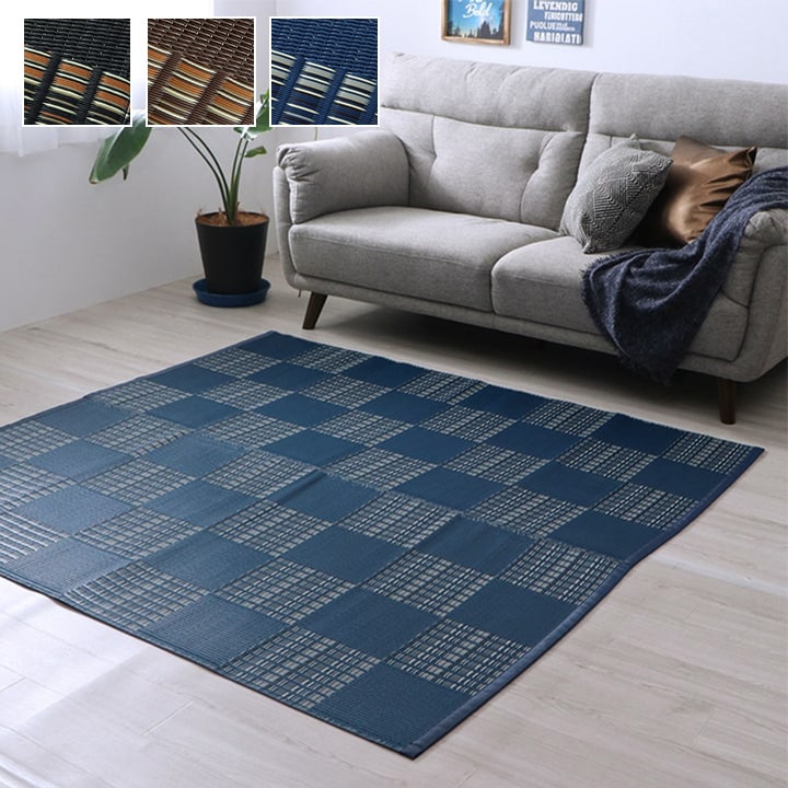 150円オフクーポンあり【先着利用】ラグ 洗える カーペット ダイニング ラグ 敷詰 丈夫 日本製 国産 除菌スプレー対応 モダン 市松 ござ アウトドア ペット ネイビー 江戸間1畳 イケヒコ 1090280190802 送料無料 61202 4956642381846 年間品