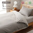 掛け布団カバー ラピアス シングル S 150×210cm ふわふわ フェイクファー 洗濯機OK 大人かわいい 北欧 韓国 海外 インテリア シックシャビー イ...