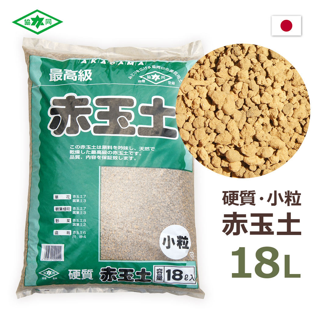 商品画像2