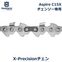 ハスクバーナ 純正 チェーン 交換用 X-Precisionチェン SP11G-68DL C15X チェンソー 専用 12インチ 30cm セミチゼル ミニピクセル 正規品 529340668 Husqvarna 送料無料