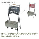 プランター おしゃれ ガーデニング 雑貨 植木鉢 鉢 園芸用品 オープンクローズスタンドプランター アイアン 木製 北欧 看板 店舗 ガーデン雑貨 7514 村...