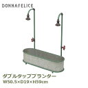 プランター おしゃれ ガーデニング 雑貨 植木鉢 鉢 園芸用品 ダブルタッププランター アイアン 蛇口 レトロ 北欧 小物いれ ガーデン雑貨 穴あり 7515 ...