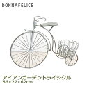 プランター 鉢 植木鉢 フラワースタンド おしゃれ 鉢植え 植木鉢スタンド 鉢カバー 三輪車 自転車 アイアンプランター ガーデン トライシクル 村田屋産業 6...