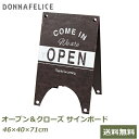 看板 オープン クローズ オープンスタンド 案内板 プレート サインボード アイアン アンティーク かわいい おしゃれ スタンド 店舗 レストラン 村田屋産業 7098 送料無料 ブラウン シンプル レトロ OPEN CLOSE 両面 玄関 小屋 庭 茶色
