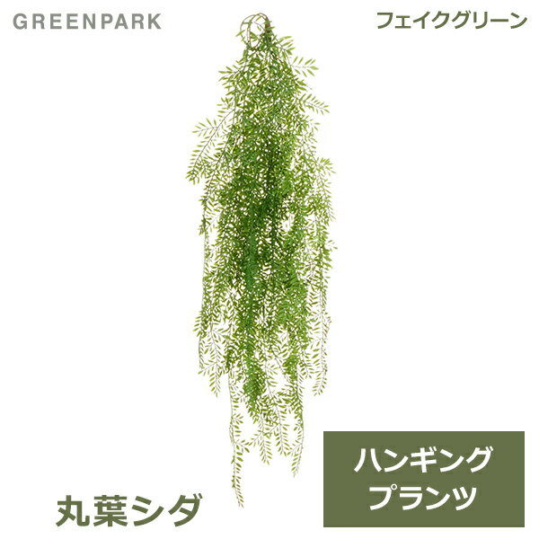 最大3000円OFFクーポンあり フェイク�