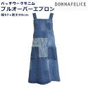 エプロン おしゃれ カフェエプロン デニム パッチワーク プルオーバー かわいい 個性的 ネイビー コットンキッチン 母の日 人気 台所 村田屋産業 8652 ...