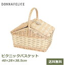 かご バスケット ふた付き 籠バスケット ピクニックバスケット カゴ 収納ボックス 小物入れ 収納 収納バスケット キャンプ ピクニック 運動会 村田屋産業 3...
