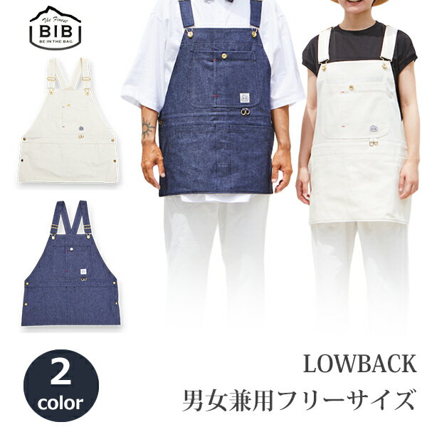 エプロン 作業用 前掛け カフェエプロン 職人 DIY フリーサイズ 男女兼用 BIB LOWBACK 調節可能 コットン 100% デニム アウトドア おしゃれ レディース メンズ 送料無料 ラッピング対応 キャンプ 屋外 ポケット 工具 道具 ワーク ガーデニング