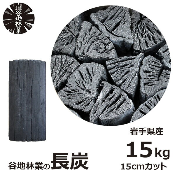 楽天市場】活性炭 15kgの通販 楽天市場】活性炭 15kgの通販