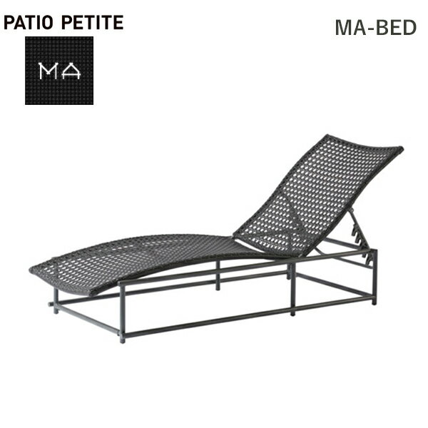 150円OFFクーポンあり【先着利用】庭 サン ベッド 椅子 チェア 人工 ラタン ガーデン ファニチャー 家具 リクライニング 7段階 調整 屋外 ブラック ...