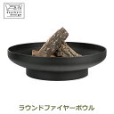 最大100%ポイントバック!※条件あり キャンプ 薪 ストーブ 焚き火台 ファミリー 大型 58cm 鉄製 屋外 ラウンド ファイヤー ピット アウトドア 道具 ボウル ブラック 黒 エッシャート ESSCHERT 送料無料 ギア グッズ オランダ ガーデン ファニチャー 庭