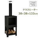 最大100%ポイントバック!※条件あり キャンプ 薪 ストーブ アウトドア 大型 煙突 収納付 庭 屋外 スチール 焚き火台 焚き火 道具 ファミリー 黒 ブラック テラス ヒーター エッシャート ESSCHERT 送料無料 ギア グッズ オランダ ガーデン ファニチャー