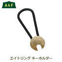 キーホルダー 真鍮 ステンレス 鍵 おしゃれ シンプル エイトリング 金具 車 バイク アウトドア メンズ レディース プレゼント ブラック キーリリース A&...
