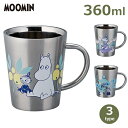 ムーミン グッズ マグカップ 雑貨 大人 ミイ リトルミィ スナフキン 二重 マグ 360ml ステンレス コップ キッチン 保冷 保温 日本製 ギフト プレゼント お祝い ラッピング対応 おしゃれ かわいい シンプル お茶 コーヒー 北欧 キャラ