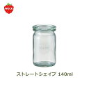 ガラス キャニスター weck WECK ストレート WE-789 140ml フタ XSサイズ 耐熱 密封 保存 容器 保存瓶 シンプル イチゴ 柄 ジュース...