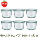 キャニスター お得な6個セット 保存容器 密閉容器 ガラスキャニスター WECK モールド シェイプ 300 ml WE 741 フタ Lサイズ MOLD SHAPE ウェック 保存 容器 送料無料 おしゃれ キッチン 収納 密閉 かわいい イチゴ いちご 柄 常温保存