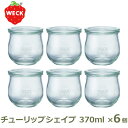 チューリップ シェイプ 370 ml お得な6個セット WE-746 フタMサイズ TULIP SHAPE WECK ウェック キャニスター ガラス 保存 容器 送料無料 おしゃれ キッチン 収納 密閉 かわいい イチゴ いちご 柄 常温保存 長期保存 耐熱 密閉 保存瓶