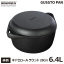 キャセロール ラウンド 28cm 両手鍋 深型 鍋 平鍋 ドイツ 鋳鉄 GUSSTO グスト 保温 料理 取って付き 手入れが簡単 ガス IH BRUNNER IDP005026 送料無料 丸型 アウトドア キャンプ パーティー BBQ 蓋 付き フタ