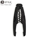 150円OFFクーポンあり【先着利用】ワインオープナー コルク抜き 手動 ワインあけ FD STYLE エフディ— スタイル シンプル クロ 黒 簡...