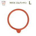 weck パッキン ウェック ゴムパッキ