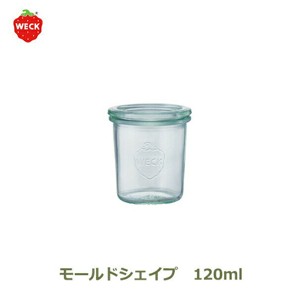 モールド シェイプ 120 ml WE-761 フタSサイズ MOLD SHAPE WECK ウェック キャニスター ガラス 保存 容器 耐熱 密閉 保存瓶 おしゃれ キッチン 収納 密閉 かわいい イチゴ いちご 柄 常温保存 長期保存