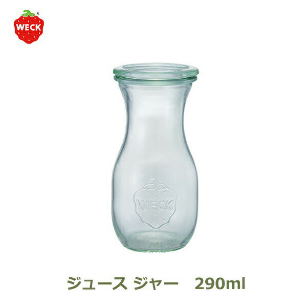ジュース ジャー 290 ml WE-763 フタSサ