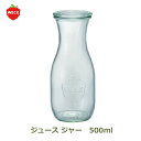 ジュース ジャー 500 ml WE-764 フタSサ