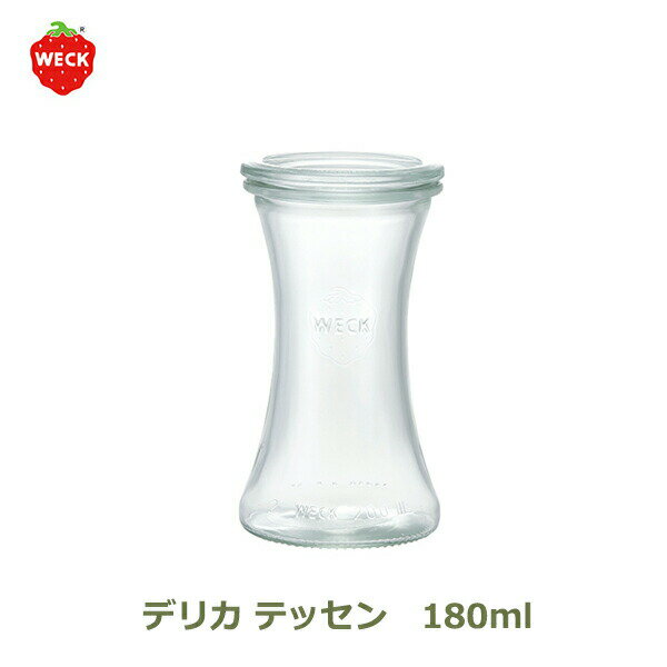 デリカ テッセン 180 ml WE-995 フタSサ