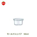 モールド シェイプ 50 ml WE-755 フタSサイズ MOLD SHAPE WECK ウェック キャニスター ガラス 保存 容器 耐熱 密閉 保存瓶 おし...