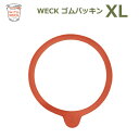 weck パッキン ウェック ゴムパッキン キャニスター ガラスキャニスター専用 XLサイズ WE 001 WECK メール便 対応 保存瓶 ガラス weck用 保存容器 密封瓶 保存 WE 022 密封保存 瓶 容器 キッチン 用品 雑貨 WITH WECK 関連パーツ プラカ
