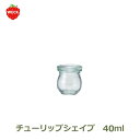ミニ チューリップ シェイプ 40ml フタXSサイズ WE 788 MINI TULIP SHAPE WECK ウェック ガラス 小さい ジャム お菓子 容器...